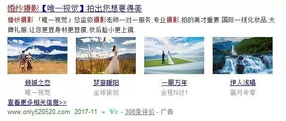 点击率90%的创意是如何修炼而成的?王发利竞价托管